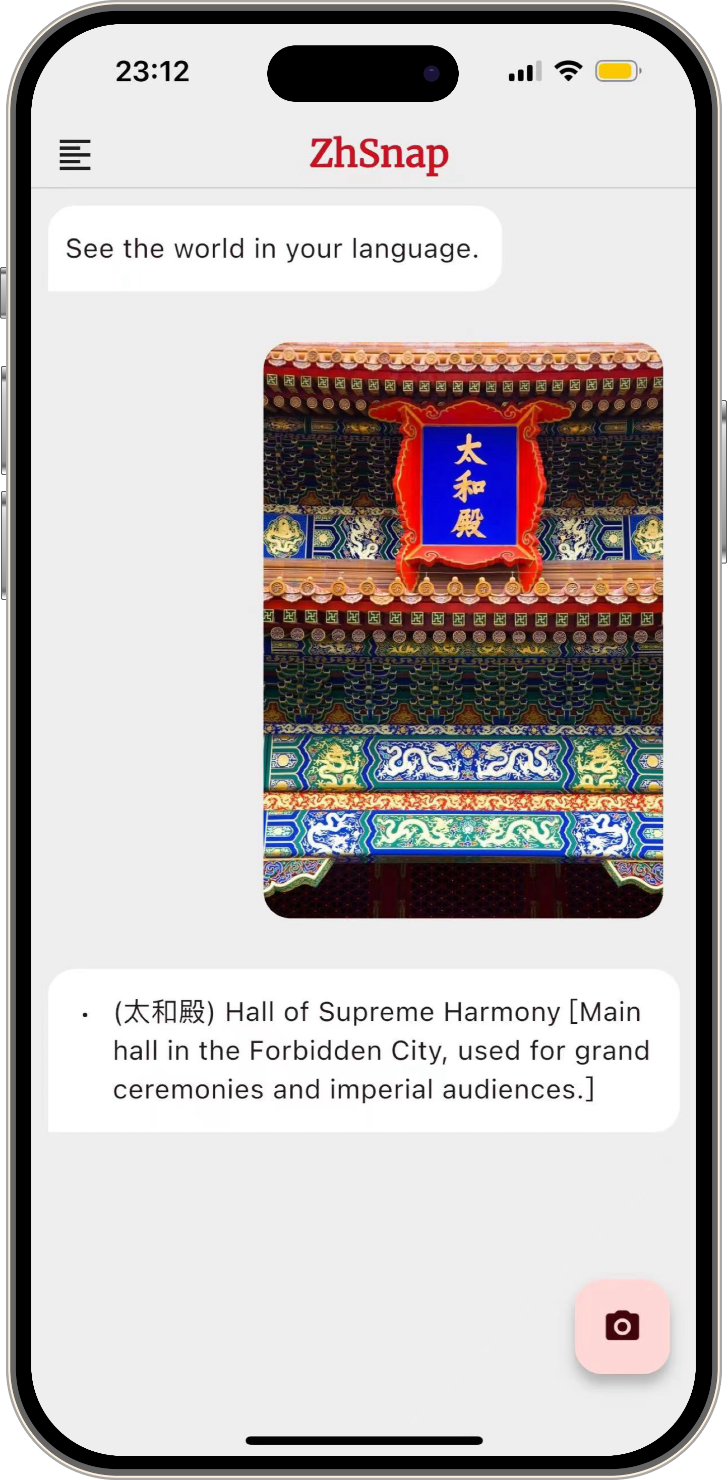 Screenshot of ZhSnap app showing the main player with several comments.